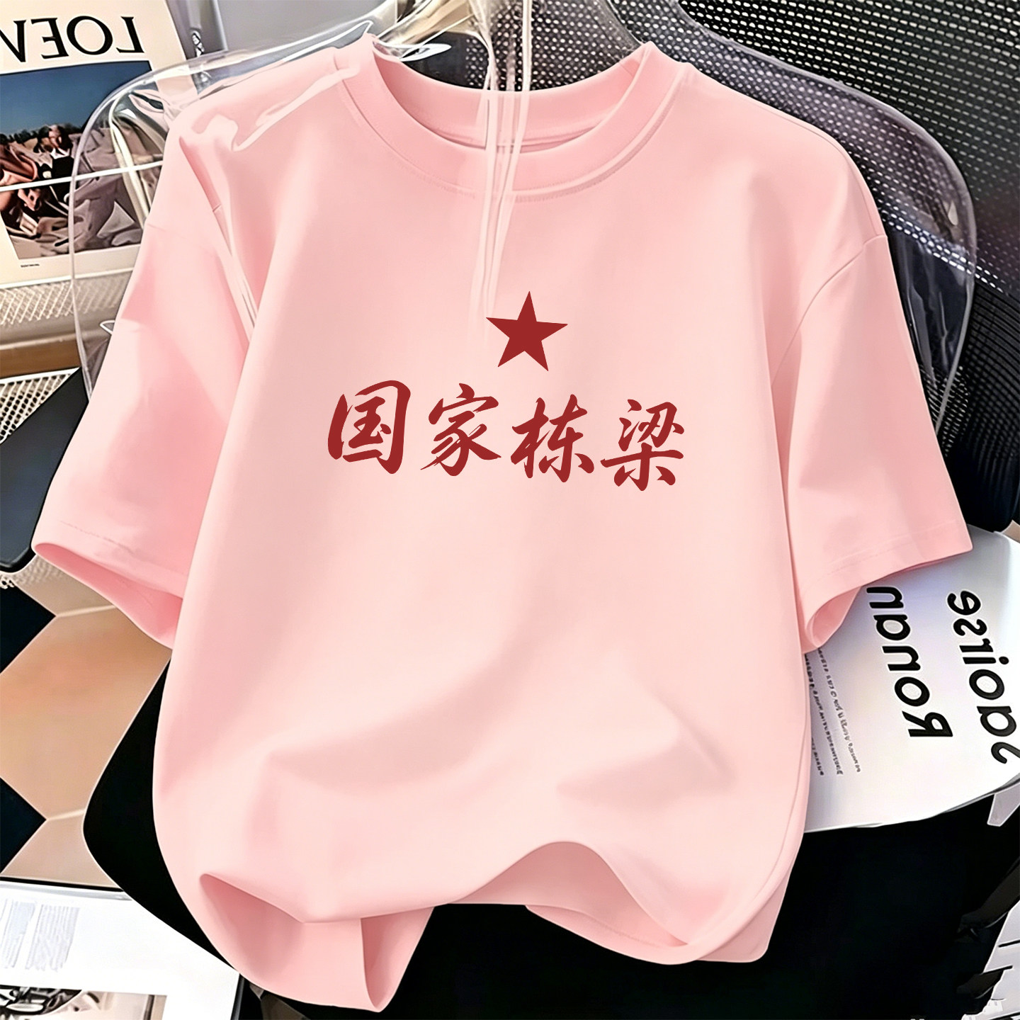 男童夏装短袖2026新款不一样校服/园服