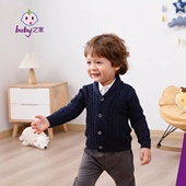外套帅气上衣潮 男童婴儿百搭休闲童装 儿童毛衣秋冬款 宝宝针织开衫