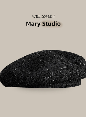 小香风女帽黑色亮片画家帽法式优雅蓓蕾帽韩版潮薄贝雷帽名媛帽子