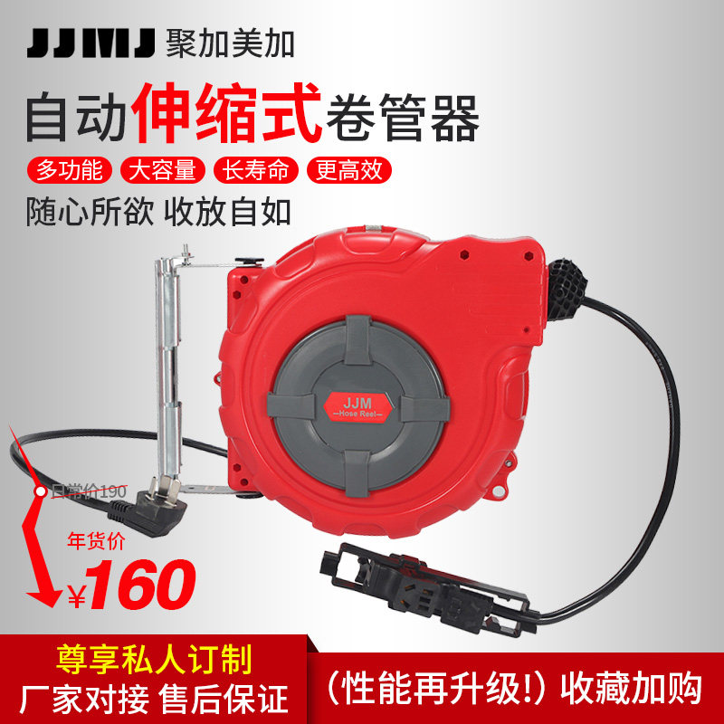 自动伸缩卷管器电鼓PU夹纱20米气动工具汽修洗车水鼓电线鼓气鼓