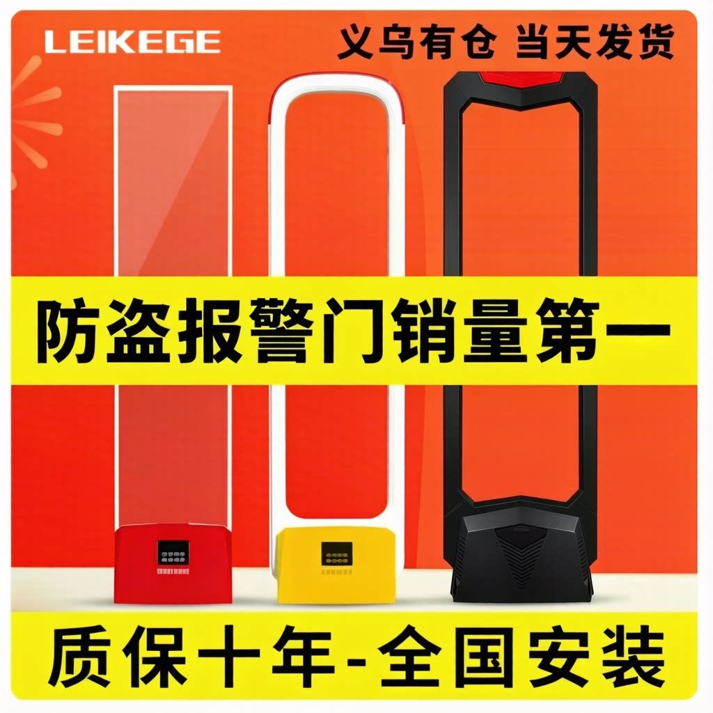 服装防盗门免费装13938243909