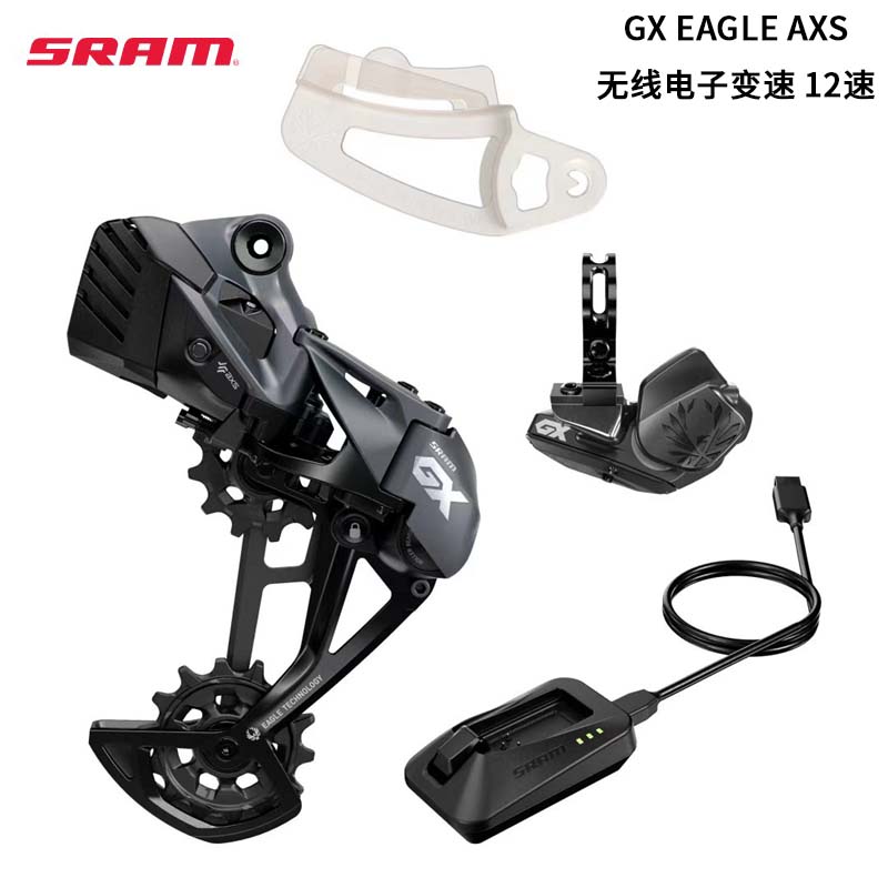 速联SRAM 盒装GX EAGLE AXS 12S山地车无线电子变速套件后拨飞轮