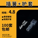 Конечный соединительный соединительный подключаемый соединительный подключение -Внедорождение -в заглушке матери -Изоляционный рукав 4.8 Терминал проводки подвижного подключения холодного давления