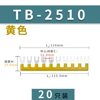 20 желтого наряда