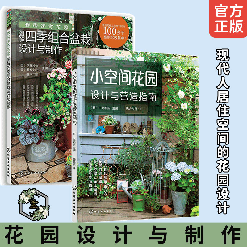 室内花园设计价格 室内花园设计图片 星期三 室内花园设计价格 室内花园设计图片 星期三