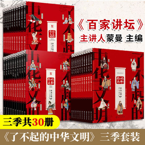 6-12岁儿童小学生课外阅读