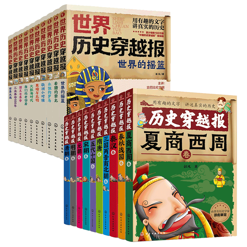 中小学生课外阅读书籍