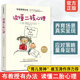 崔玉涛推荐 布教授有办法 亲子家教二孩成长家庭手足关系温情读本书籍 儿童心理学家庭育儿二胎养育书籍 父母书 读懂二孩心理