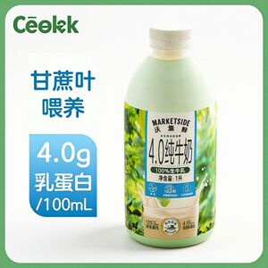 沃集鲜4.0纯牛奶1L小绿瓶