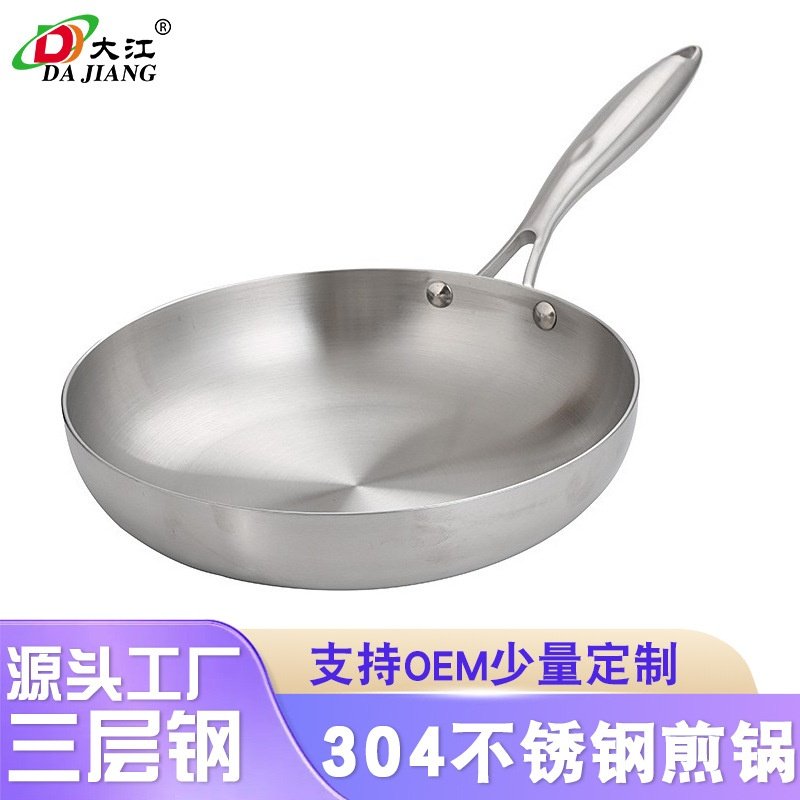 现货跨境 304不锈钢三层钢炒锅 电磁炉燃气通用平底锅牛排煎锅,厨房/烹饪用具,煎锅/平底锅,淘宝优惠券,粉丝福利购,淘宝优惠卷