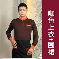 Цветной лонгслив, фартук