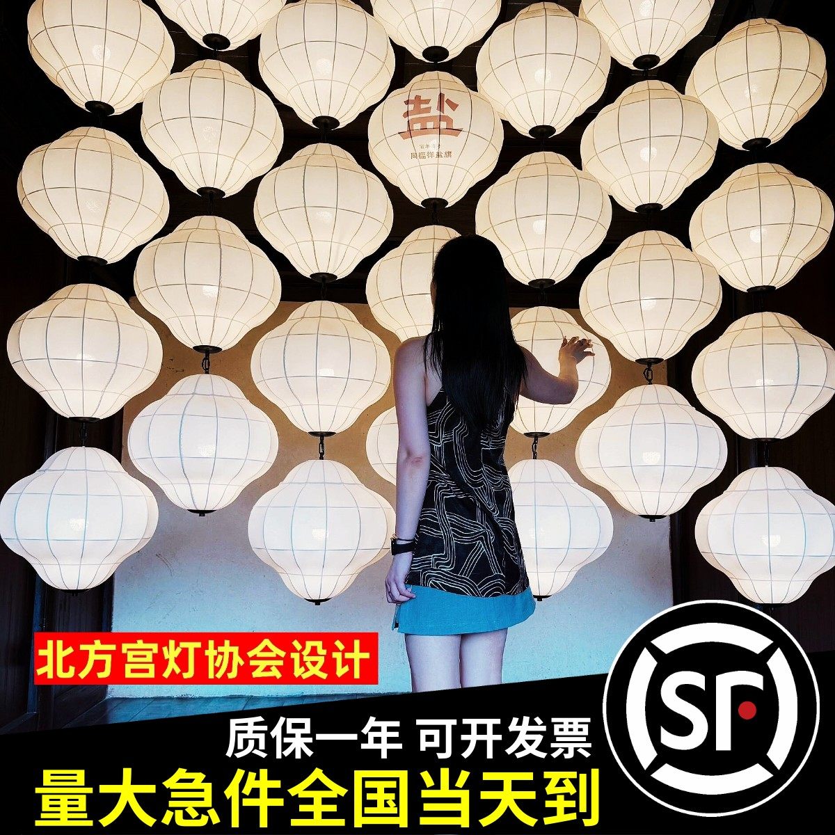 新中式渐变色定制灯笼布艺吊灯户外婚礼装饰创意古风灯笼打卡墙