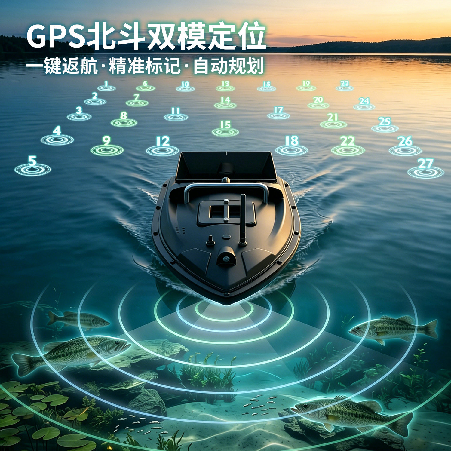 乐琦打窝船遥控GPS大功率钓鱼专用送钩投饵新款智能探鱼器一体船