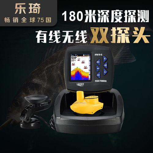 乐琦船钓声纳彩屏智能中文探鱼器