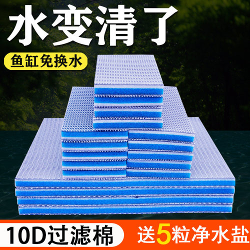 滴流盒 上过滤盒 桌面迷你鱼缸专用