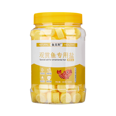 观赏鱼矿物海盐鱼居乐