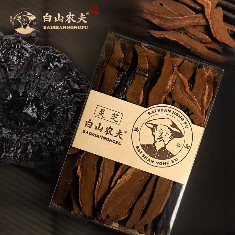 白山农夫紫灵芝切片长白山正品