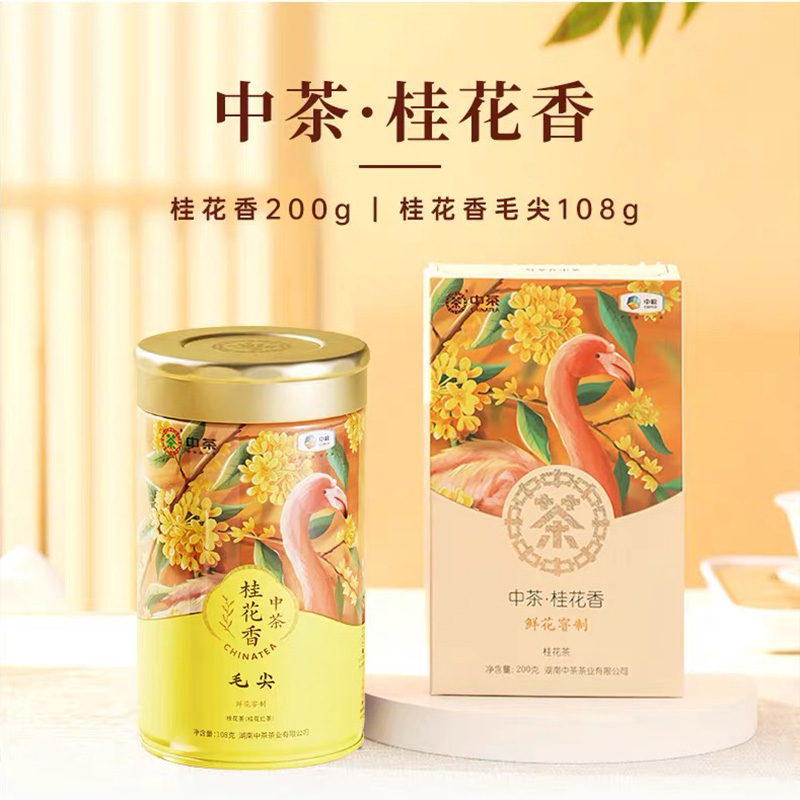 猴王茉莉花茶鲜花窨制茶叶绿茶茉莉香毛尖桂花香新派花茶2024新茶