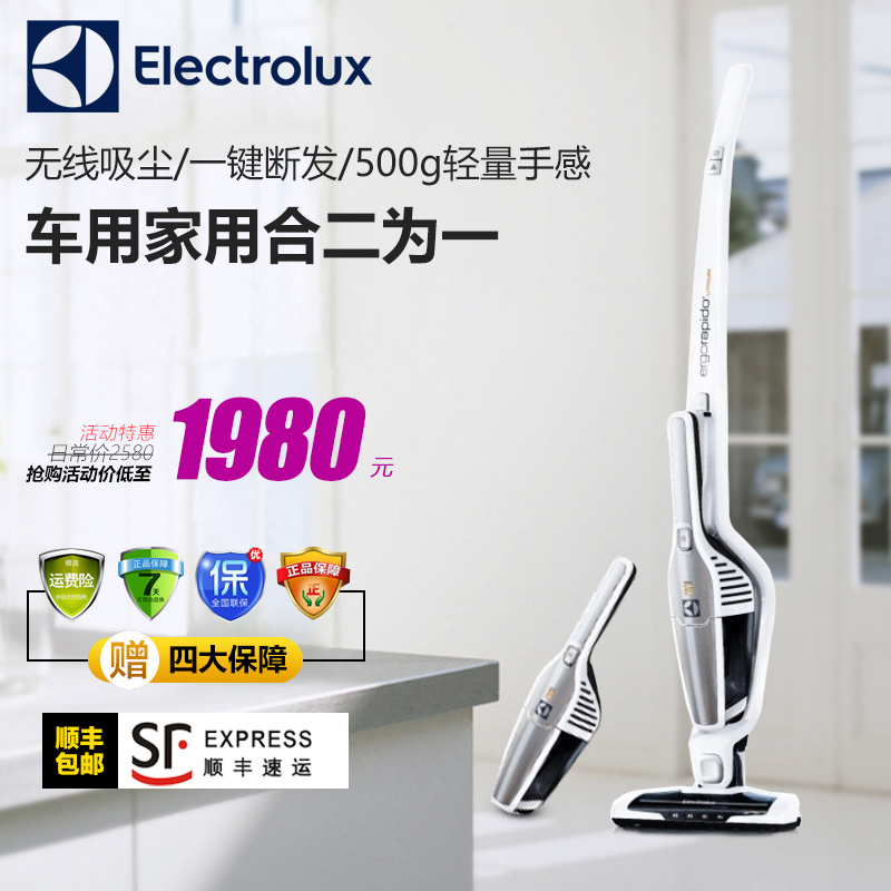 ÒÁÀ³¿Ë˹zb3104 ZB3017 ÎÞÏßï®µç³ØÊÖ³ÖÎü³¾Æ÷