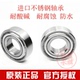 Z1009 Z9009 Z0009 不锈钢进口轴承 Z1089 Z1069 Z0069 Z0089