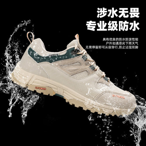 悍途户外运动防雨防滑防水鞋