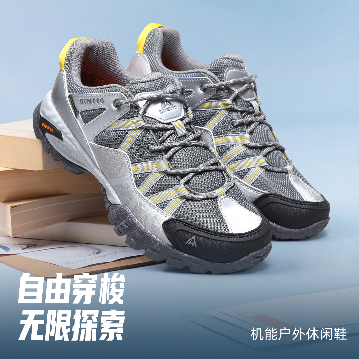 悍途休闲鞋男春秋新款轻便透气软底跑步运动鞋户外防滑徒步登山鞋