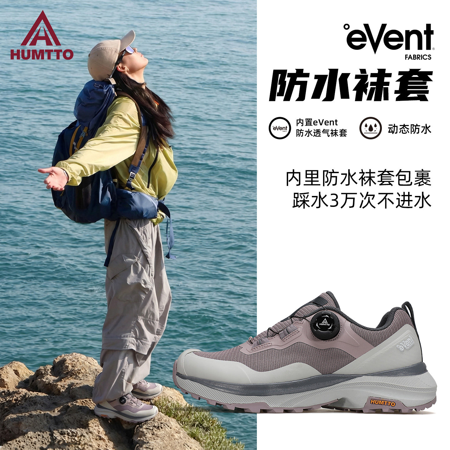 悍途防水鞋女春夏透气软底防滑减震轻便休闲运动鞋户外徒步登山鞋