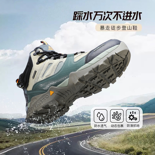 悍途户外登山鞋男冬季高帮暴雨级防水鞋运动防滑减震越野徒步鞋女