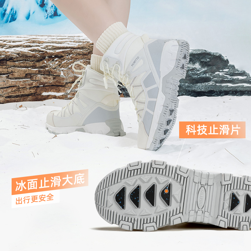 悍途雪地靴抗寒零下30℃