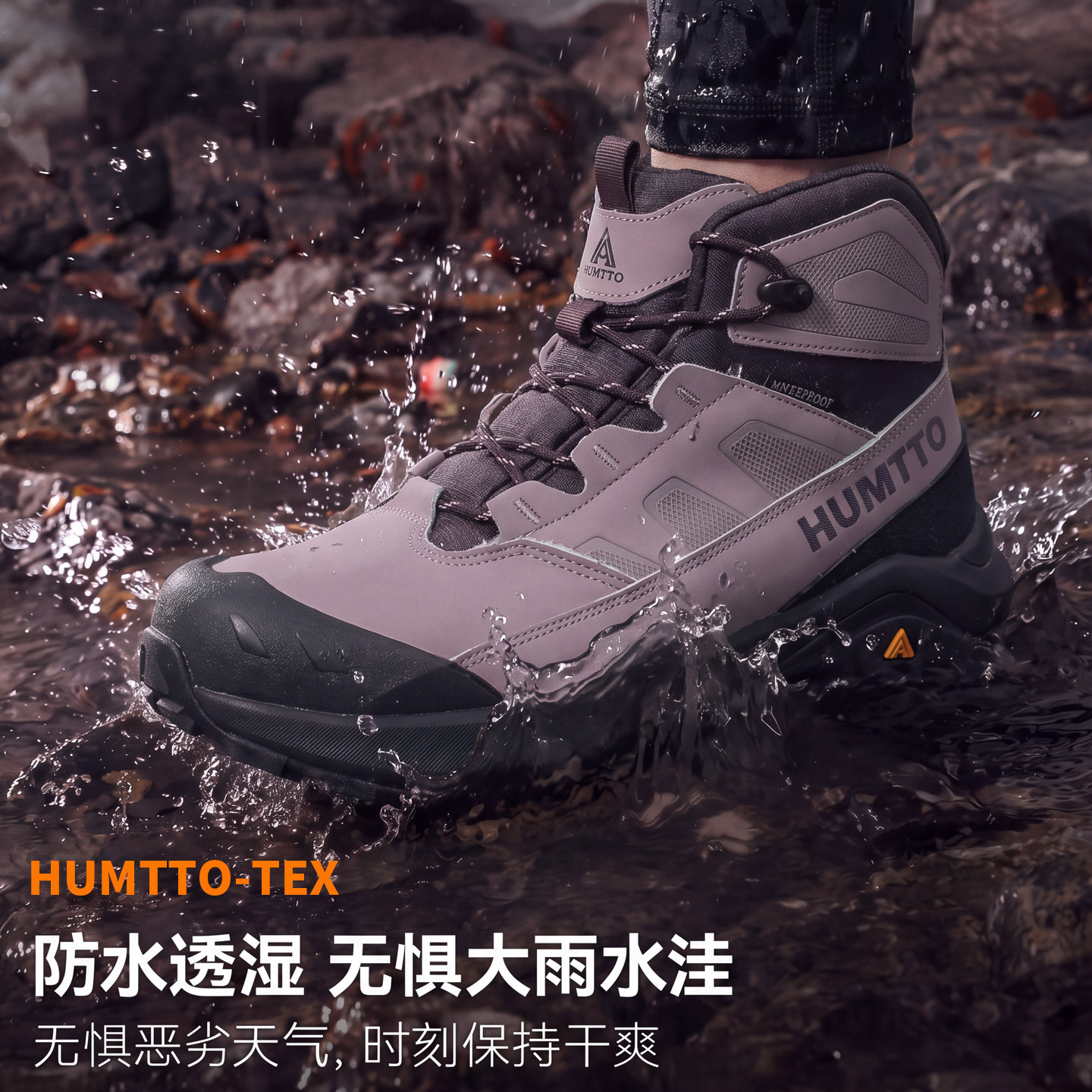悍途防水鞋女秋冬真皮透气软底减震休闲鞋户外防雨防滑徒步登山鞋