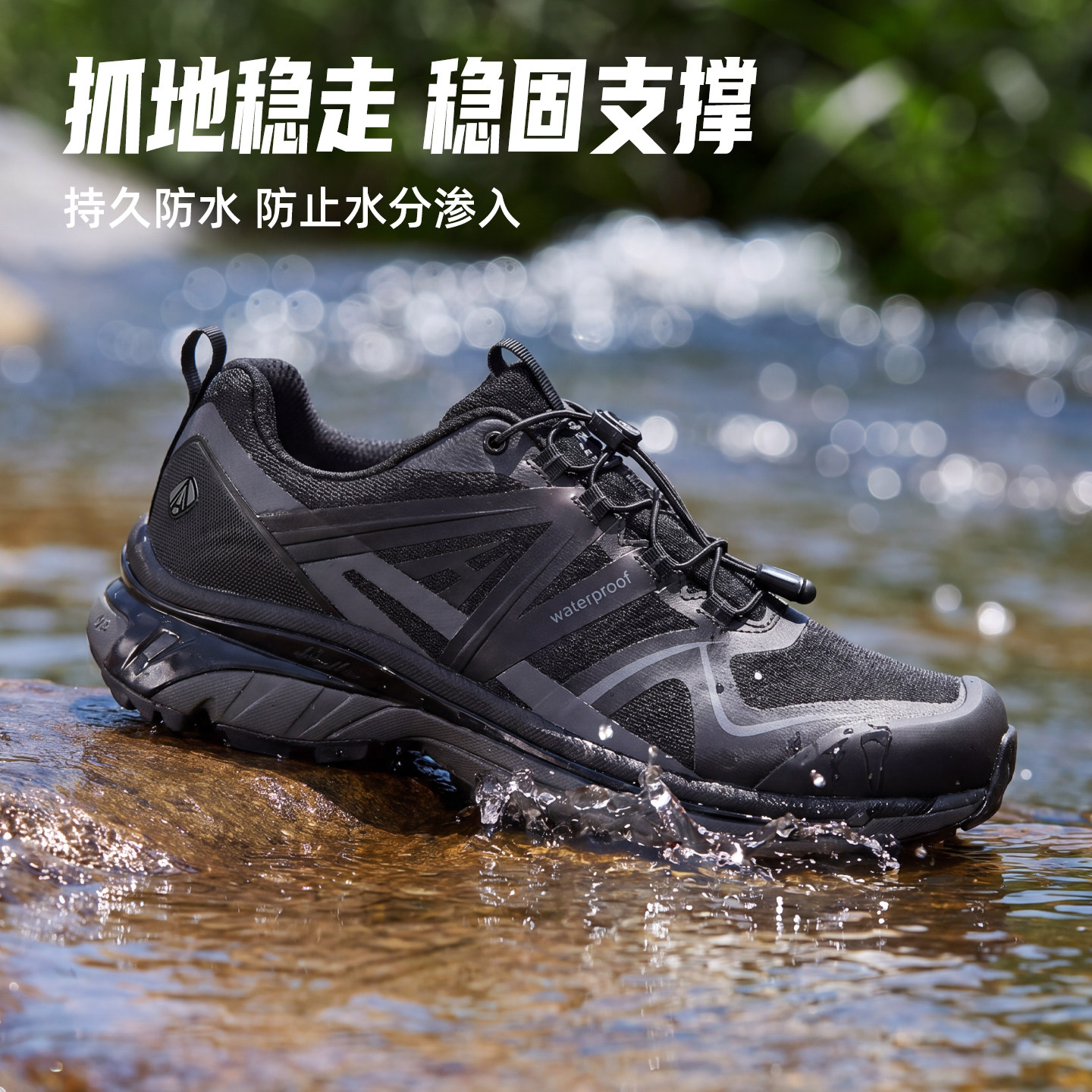 悍途防水鞋男春秋通勤鞋轻便防滑休闲运动鞋户外耐磨登山徒步鞋男
