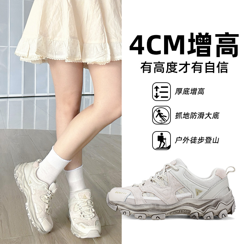 悍途厚底增高缓震休闲运动鞋