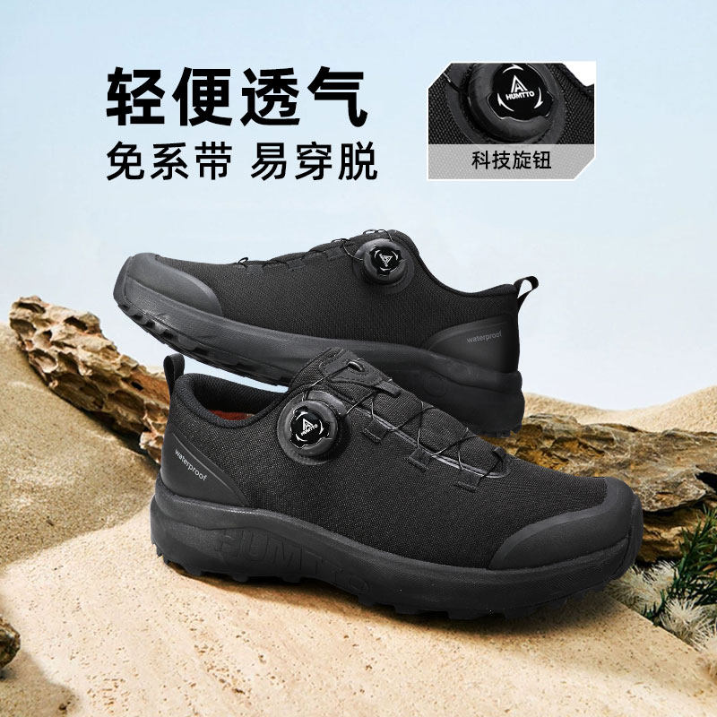 悍途休闲鞋男2026新款轻便透气厚底防滑运动鞋减震耐磨户外跑步鞋