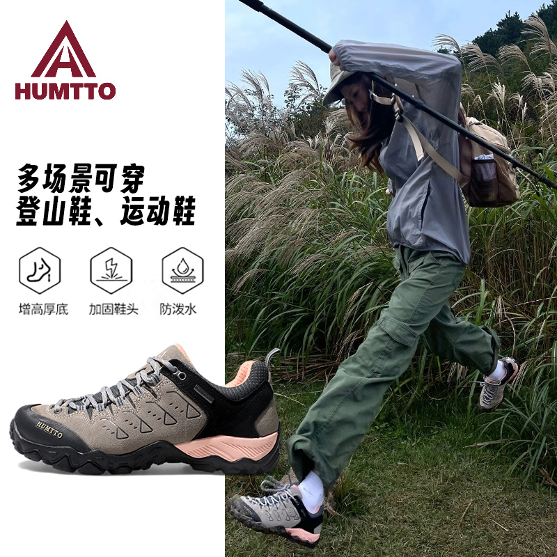 户外首选，真皮耐磨透气