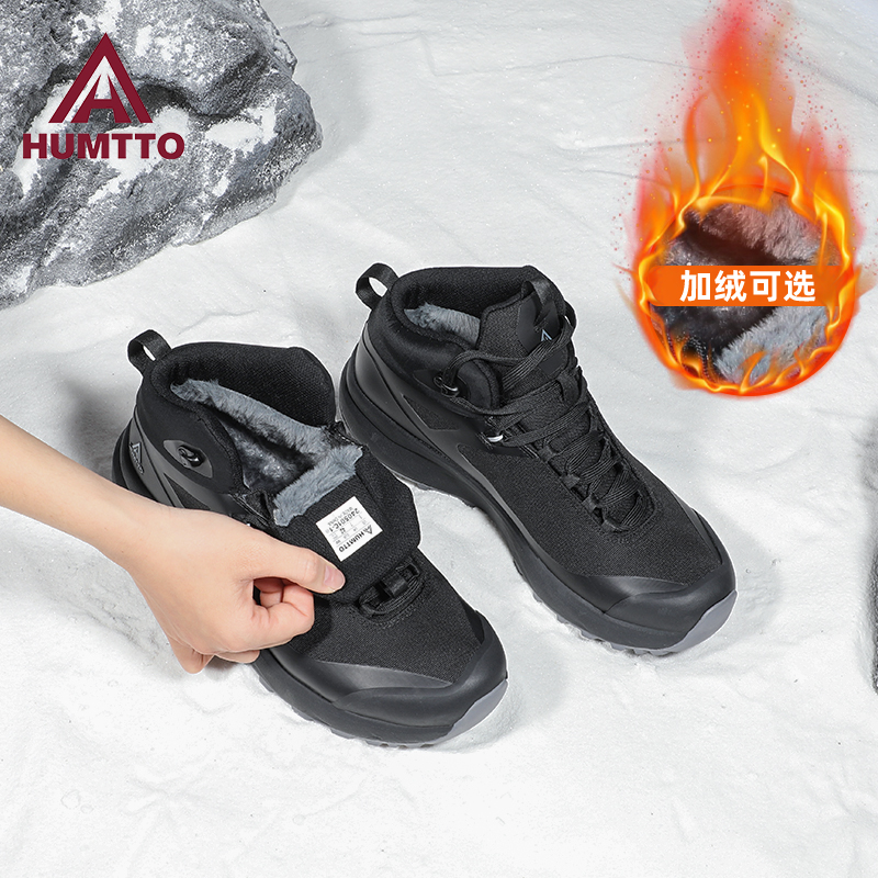 悍途加绒男鞋户外运动棉鞋