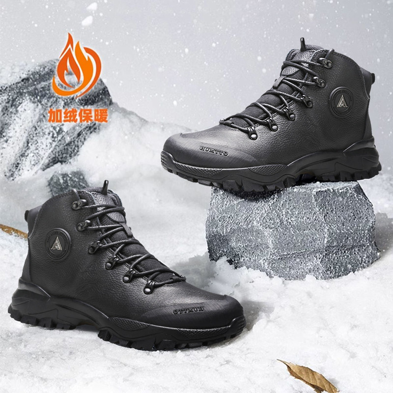 悍途棉鞋男冬季羊毛加绒加厚保暖男靴户外透气防滑运动徒步登山鞋