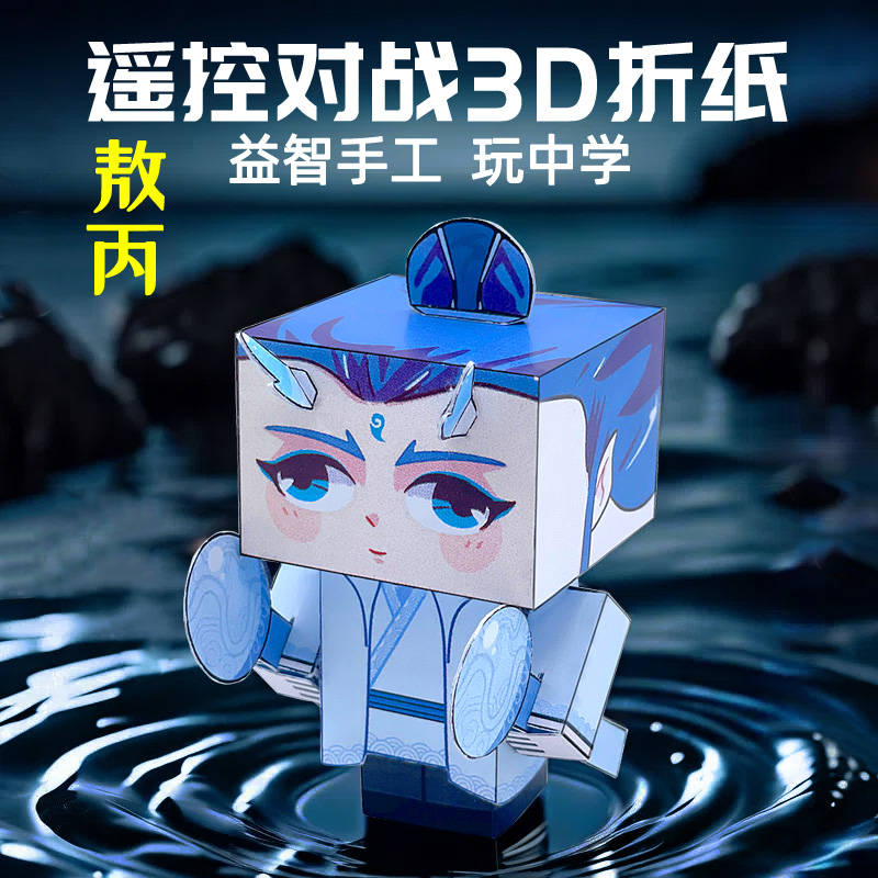 儿童剪纸手工折纸diy创意手工