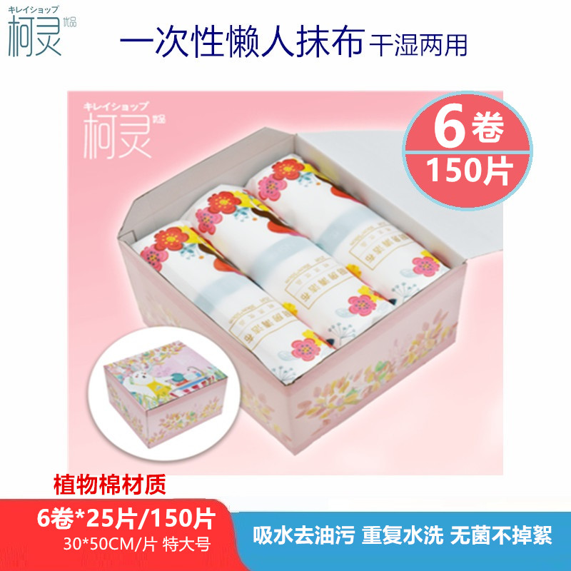 柯灵优品抹布加厚吸水不沾油耐撕