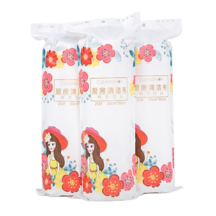 柯灵优品一次性厨房清洁抹布吸水去油污无纺布干湿用不掉絮3卷