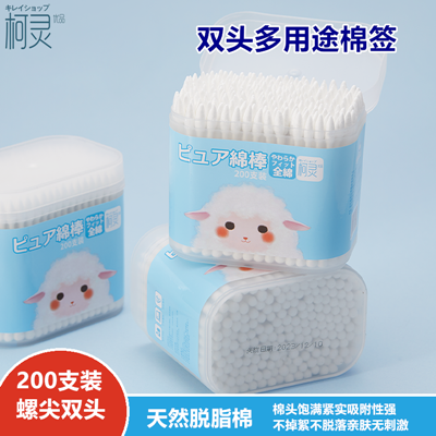 柯灵优品无菌棉签尖头儿童婴儿化妆掏耳眼线一次性棉签盒装200支
