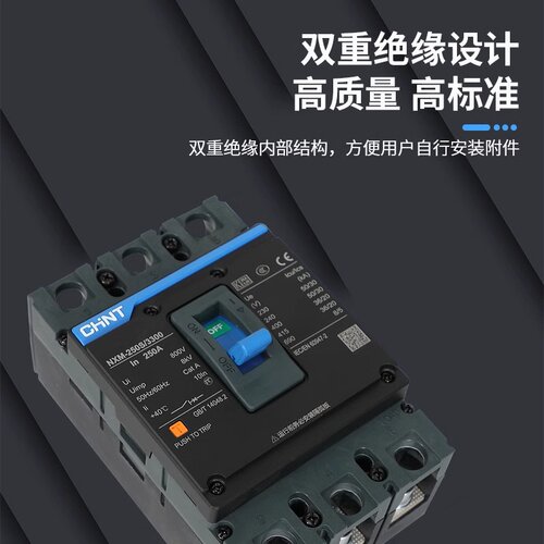 正泰昆仑塑壳断路器3p 4p空气开关nxm-630s 12250s400a630s