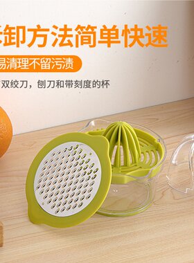 简易手动榨汁机小型橙子挤压器蒜泥姜末研磨器家用鲜榨工具果汁杯