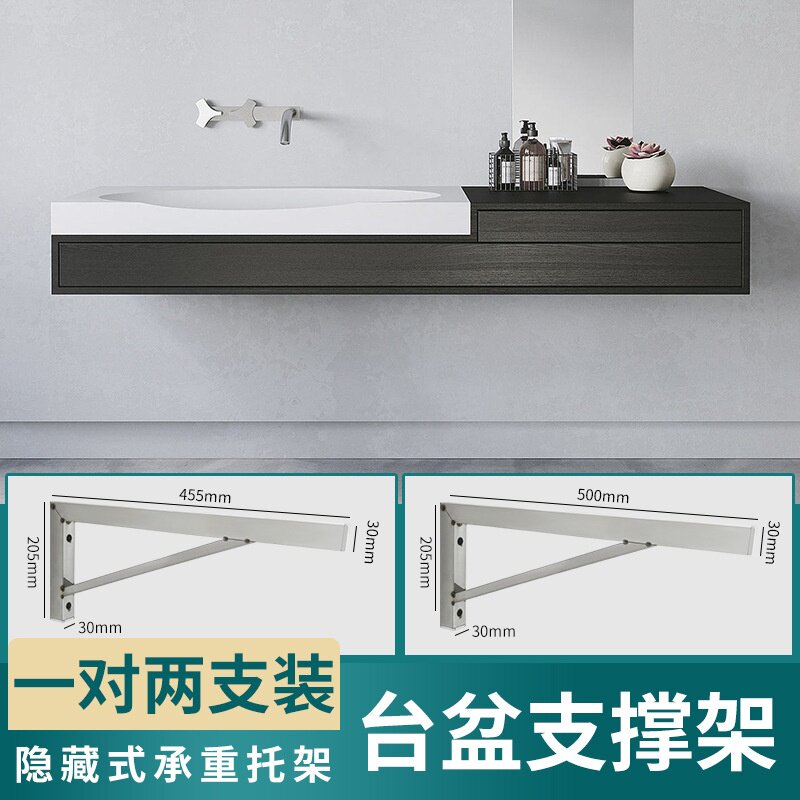 不锈钢三角支架大理石洗脸盆台面台盆托架支撑架墙上隔板置物架