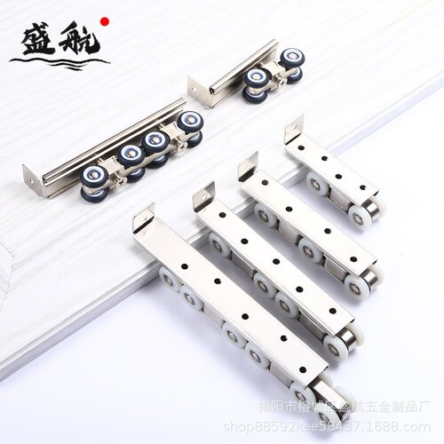 移门吊轮不锈钢吊轮锌合金吊轮玻璃吊轮门导轨