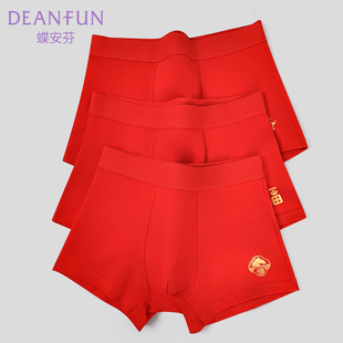 2026属马本命年内裤男纯棉青少年红色平角裤头大码初中生12岁礼物