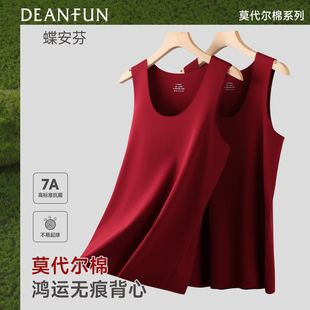酒红色莫代尔棉男士背心本命年无痕打底无袖宽肩上衣内搭坎肩汗衫