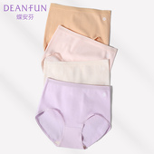 女夏季 薄款 高腰收腹冰丝棉裤 蝶安芬无痕内裤 头抗菌包臀不夹裆短裤