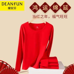 保暖内衣男士 本命年无痕打底薄款 蛇年结婚 女纯棉套装 红色秋衣秋裤