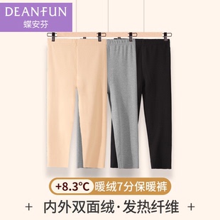 7分穿裙子打底裤 七分保暖裤 中裤 加绒半截秋裤 女内穿发热高腰大码