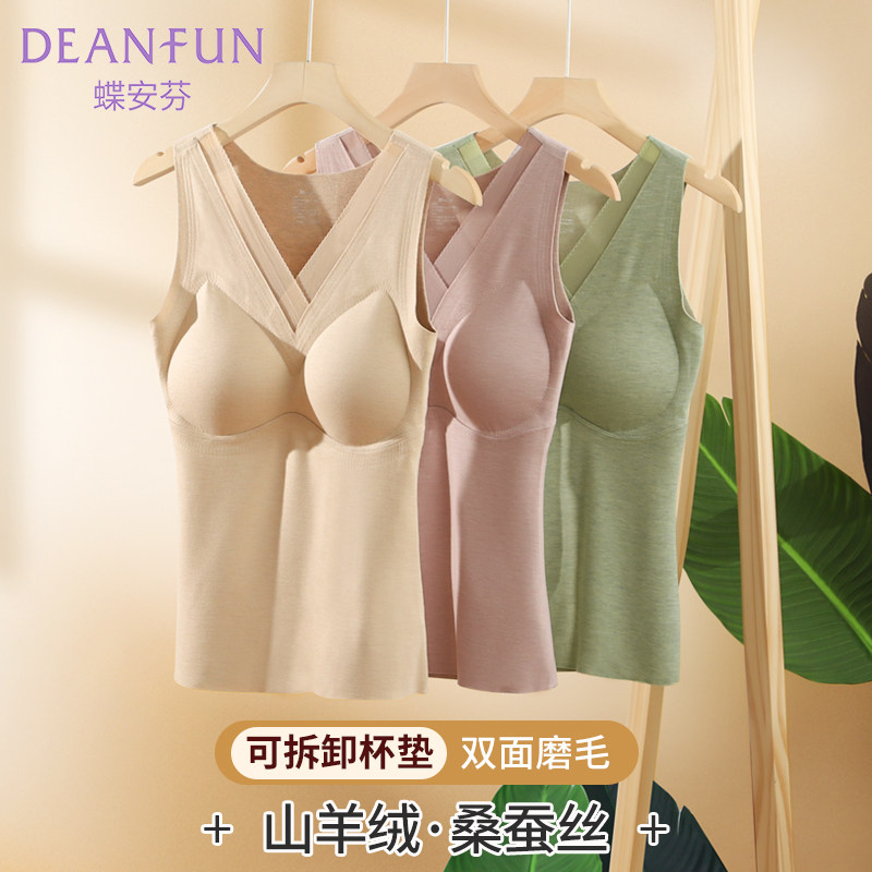 蝶安芬保暖背心女士带胸垫内衣一体吊带加绒加厚无痕打底内搭上衣